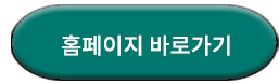 한국캐피탈 신카론 대출 대상 조건, 한도, 금리, 신청방법