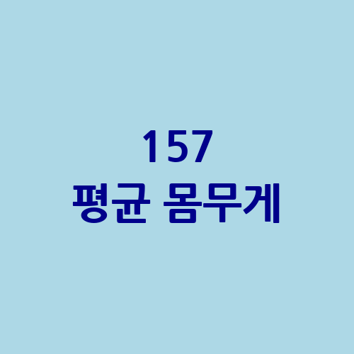 이미지