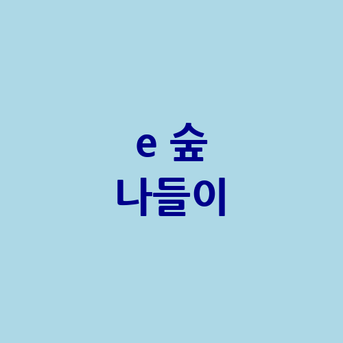 이미지