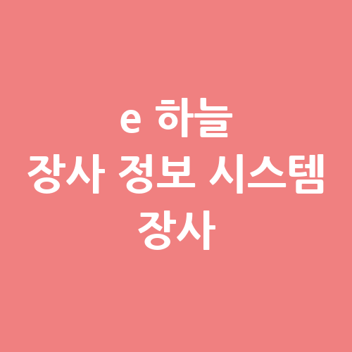 이미지