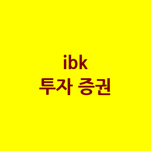 이미지