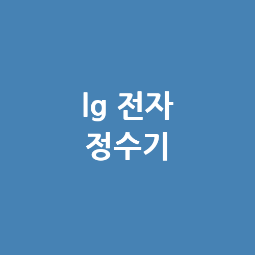 이미지