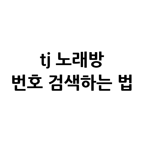 이미지