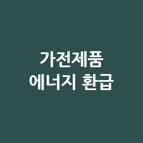 이미지