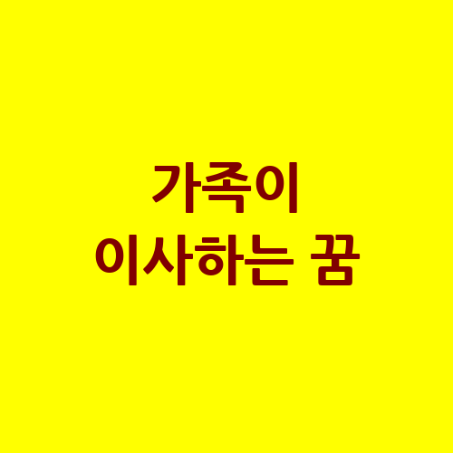 이미지