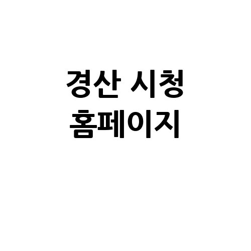 이미지