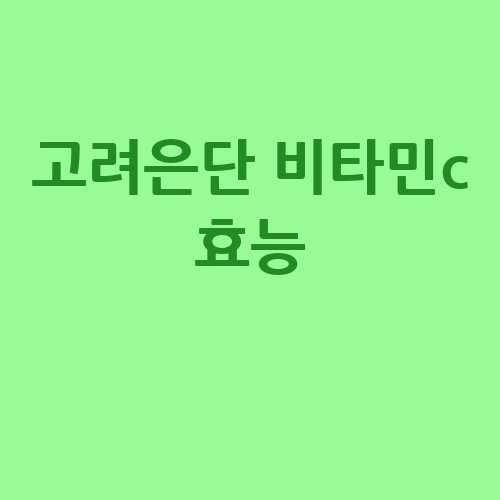 이미지