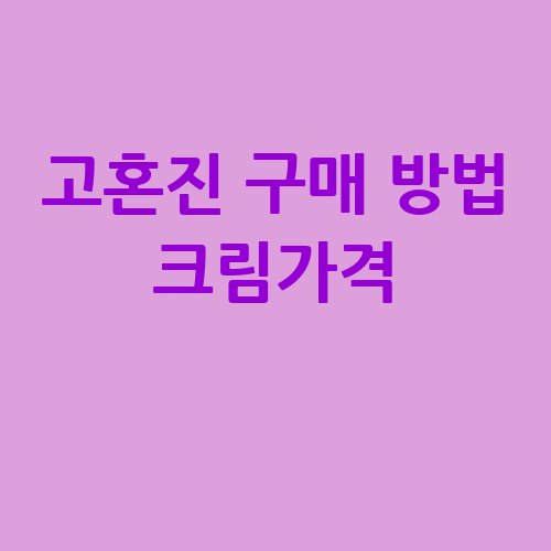 이미지