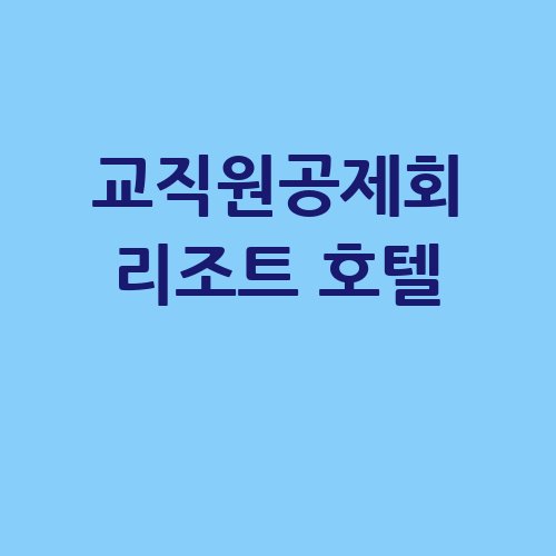 이미지