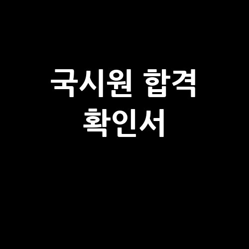 이미지