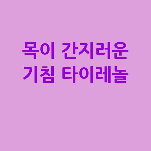 이미지