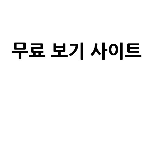 이미지