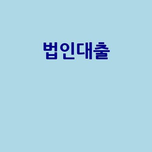 이미지