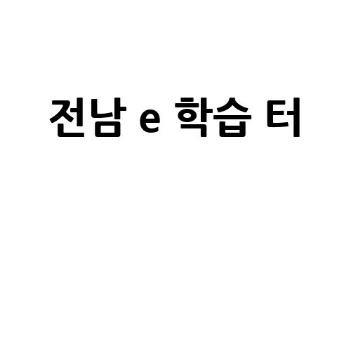 이미지