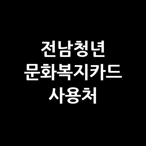 이미지