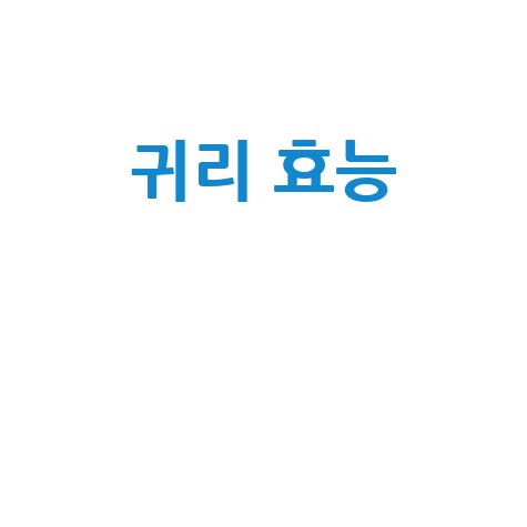 귀리_효능__.jpg