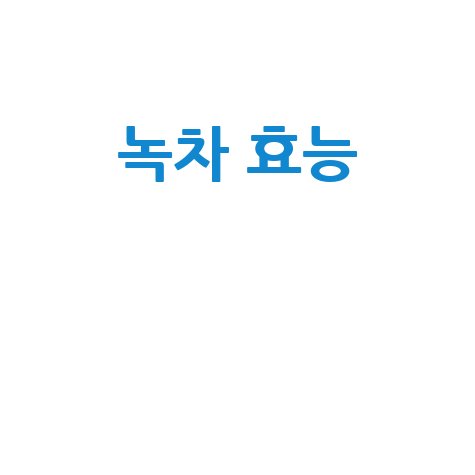 녹차_효능__.jpg